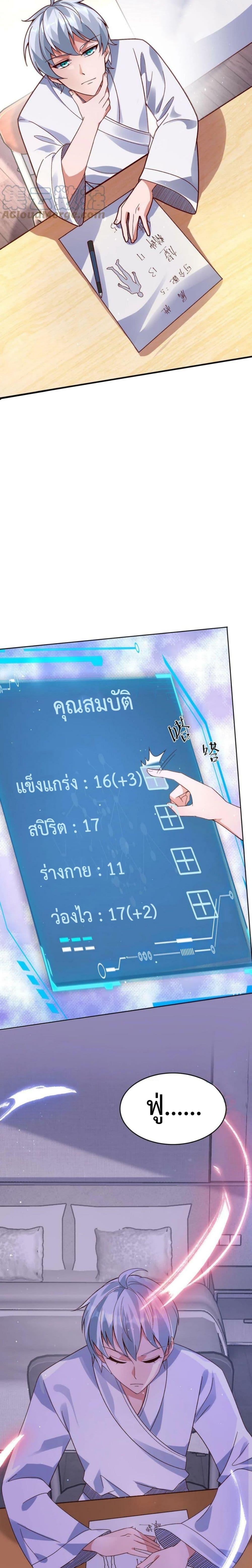 Manga-lc-com อ่านมังงะ อ่านการ์ตูน ออนไลน์ ฟรี Apocalypse 100% Drop Rate ตอนที่ 1 2 3 4 5 6 7 8 9 10 11 12 13 14 ฟรี ไม่มีโฆษณา Manga-lc - อ่าน มังงะ อ่าน การ์ตูน ออนไลน์ อ่านมังงะ ฟรี