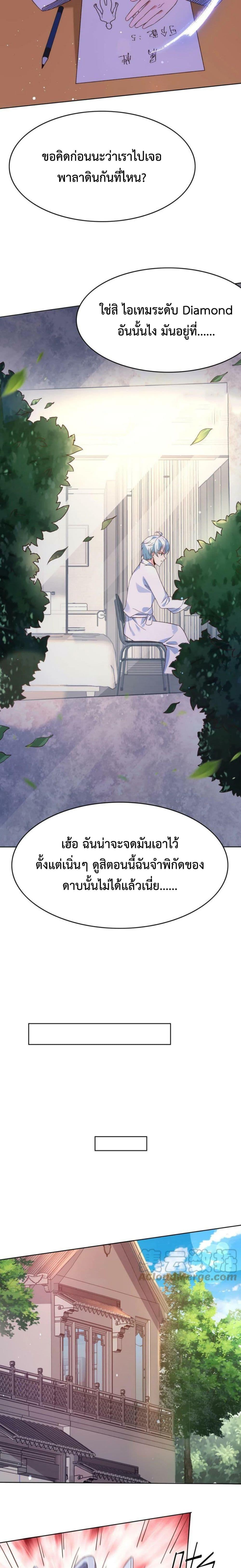 Manga-lc-com อ่านมังงะ อ่านการ์ตูน ออนไลน์ ฟรี Apocalypse 100% Drop Rate ตอนที่ 1 2 3 4 5 6 7 8 9 10 11 12 13 14 ฟรี ไม่มีโฆษณา Manga-lc - อ่าน มังงะ อ่าน การ์ตูน ออนไลน์ อ่านมังงะ ฟรี