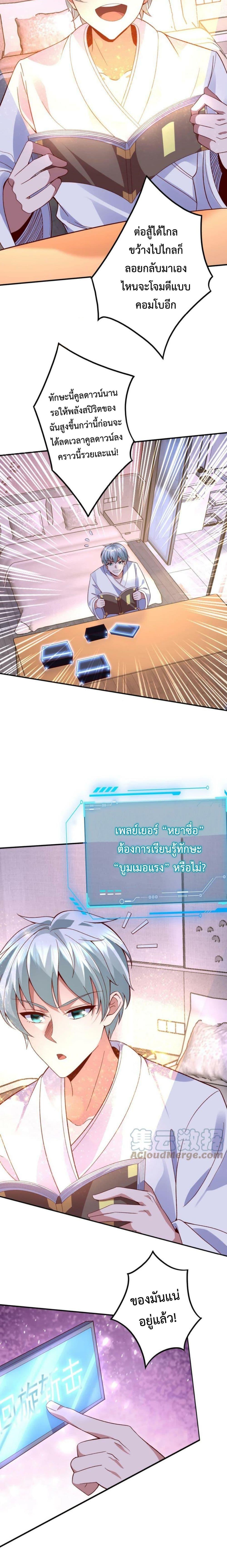 Manga-lc-com อ่านมังงะ อ่านการ์ตูน ออนไลน์ ฟรี Apocalypse 100% Drop Rate ตอนที่ 1 2 3 4 5 6 7 8 9 10 11 12 13 14 ฟรี ไม่มีโฆษณา Manga-lc - อ่าน มังงะ อ่าน การ์ตูน ออนไลน์ อ่านมังงะ ฟรี