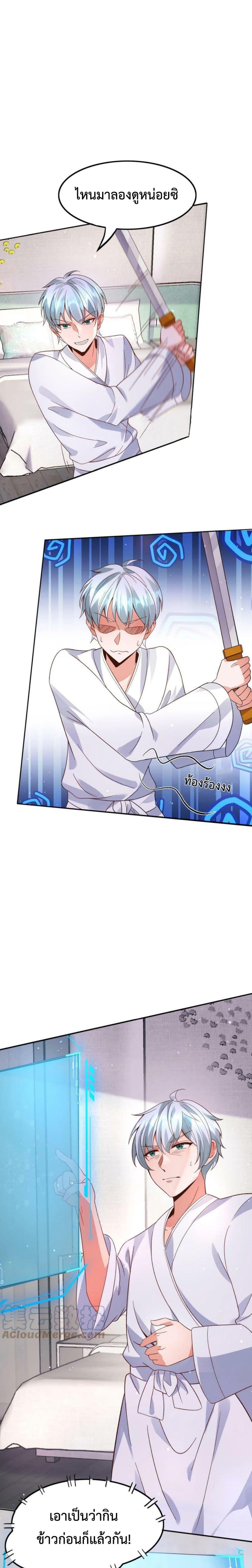 Manga-lc-com อ่านมังงะ อ่านการ์ตูน ออนไลน์ ฟรี Apocalypse 100% Drop Rate ตอนที่ 1 2 3 4 5 6 7 8 9 10 11 12 13 14 ฟรี ไม่มีโฆษณา Manga-lc - อ่าน มังงะ อ่าน การ์ตูน ออนไลน์ อ่านมังงะ ฟรี