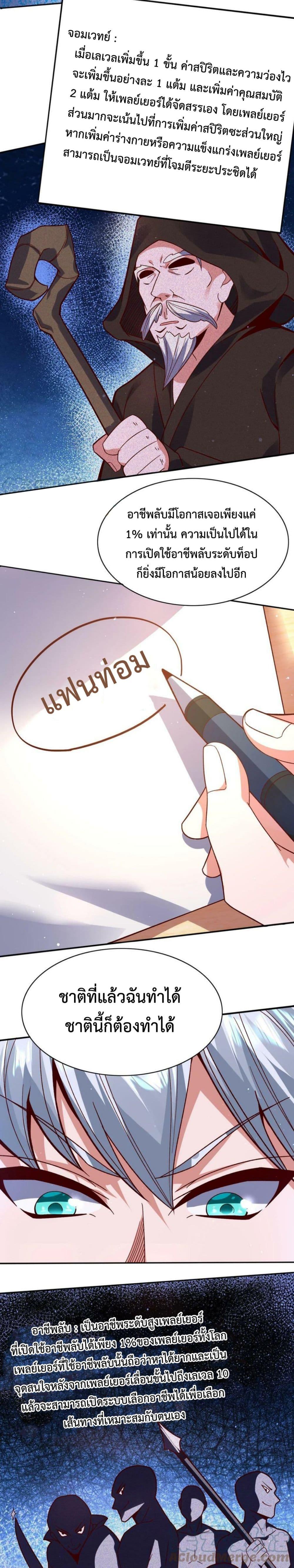 Manga-lc-com อ่านมังงะ อ่านการ์ตูน ออนไลน์ ฟรี Apocalypse 100% Drop Rate ตอนที่ 1 2 3 4 5 6 7 8 9 10 11 12 13 14 ฟรี ไม่มีโฆษณา Manga-lc - อ่าน มังงะ อ่าน การ์ตูน ออนไลน์ อ่านมังงะ ฟรี