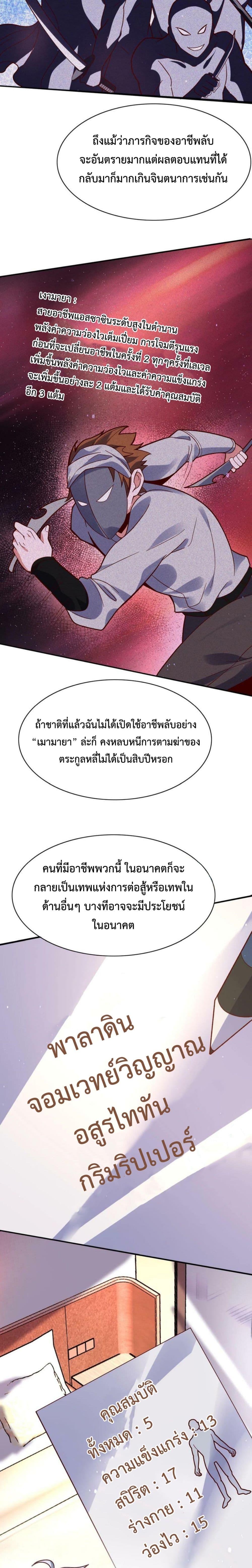 Manga-lc-com อ่านมังงะ อ่านการ์ตูน ออนไลน์ ฟรี Apocalypse 100% Drop Rate ตอนที่ 1 2 3 4 5 6 7 8 9 10 11 12 13 14 ฟรี ไม่มีโฆษณา Manga-lc - อ่าน มังงะ อ่าน การ์ตูน ออนไลน์ อ่านมังงะ ฟรี