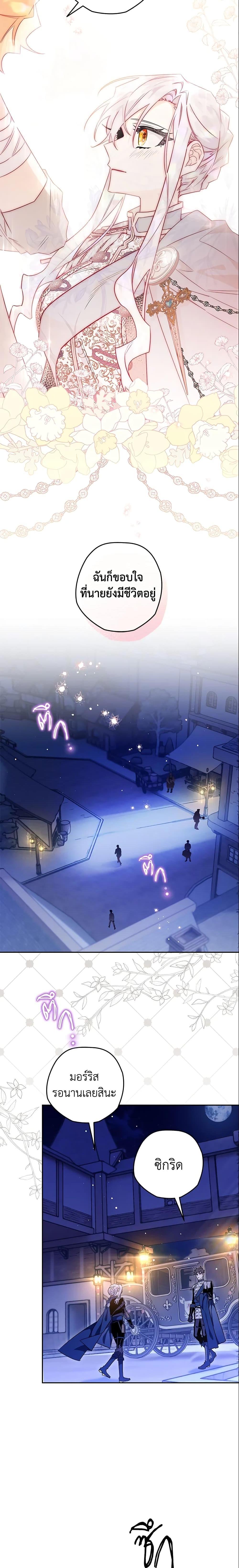Manga-lc-com อ่านมังงะ อ่านการ์ตูน ออนไลน์ ฟรี Sigrid ตอนที่ 1 2 3 4 5 6 7 8 9 10 11 12 13 14 ฟรี ไม่มีโฆษณา Manga-lc - อ่าน มังงะ อ่าน การ์ตูน ออนไลน์ อ่านมังงะ ฟรี
