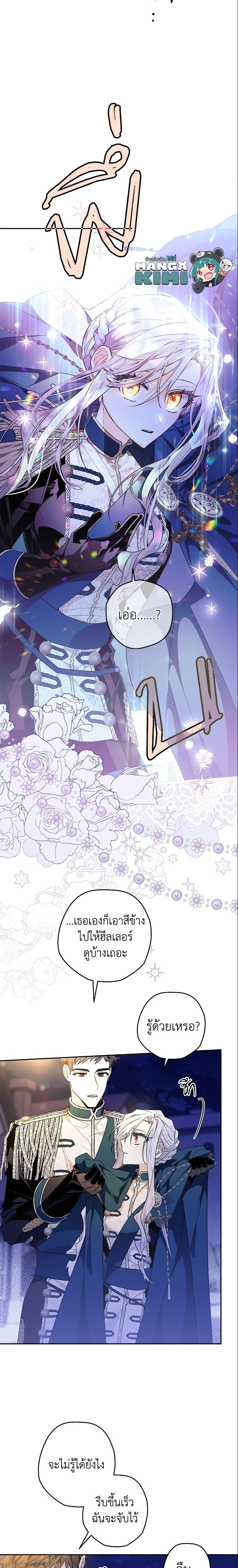 Manga-lc-com อ่านมังงะ อ่านการ์ตูน ออนไลน์ ฟรี Sigrid ตอนที่ 1 2 3 4 5 6 7 8 9 10 11 12 13 14 ฟรี ไม่มีโฆษณา Manga-lc - อ่าน มังงะ อ่าน การ์ตูน ออนไลน์ อ่านมังงะ ฟรี
