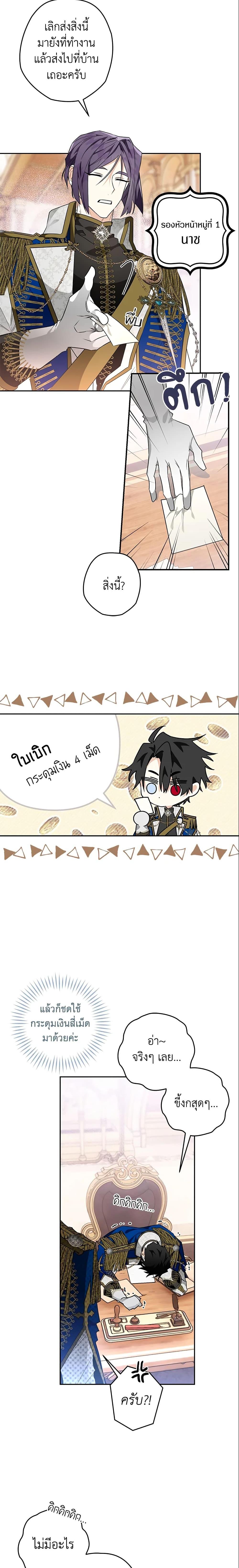 Manga-lc-com อ่านมังงะ อ่านการ์ตูน ออนไลน์ ฟรี Sigrid ตอนที่ 1 2 3 4 5 6 7 8 9 10 11 12 13 14 ฟรี ไม่มีโฆษณา Manga-lc - อ่าน มังงะ อ่าน การ์ตูน ออนไลน์ อ่านมังงะ ฟรี