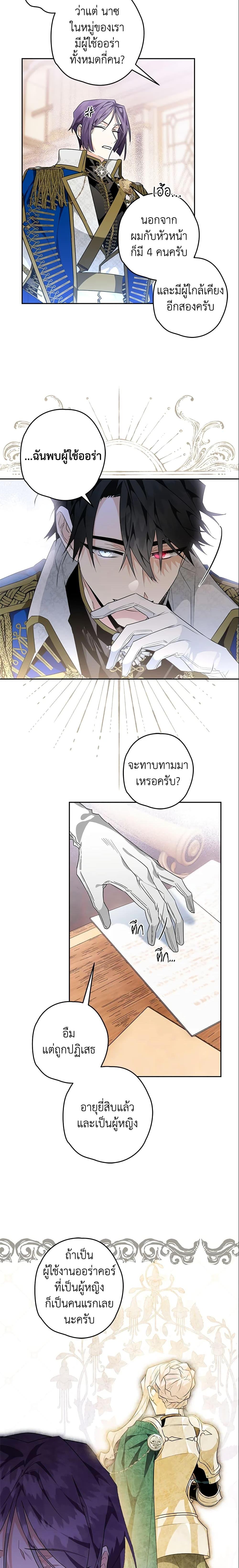 Manga-lc-com อ่านมังงะ อ่านการ์ตูน ออนไลน์ ฟรี Sigrid ตอนที่ 1 2 3 4 5 6 7 8 9 10 11 12 13 14 ฟรี ไม่มีโฆษณา Manga-lc - อ่าน มังงะ อ่าน การ์ตูน ออนไลน์ อ่านมังงะ ฟรี