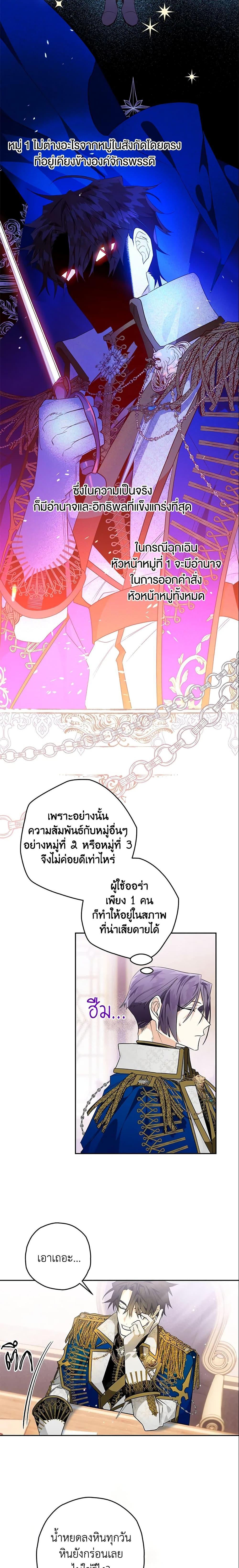 Manga-lc-com อ่านมังงะ อ่านการ์ตูน ออนไลน์ ฟรี Sigrid ตอนที่ 1 2 3 4 5 6 7 8 9 10 11 12 13 14 ฟรี ไม่มีโฆษณา Manga-lc - อ่าน มังงะ อ่าน การ์ตูน ออนไลน์ อ่านมังงะ ฟรี
