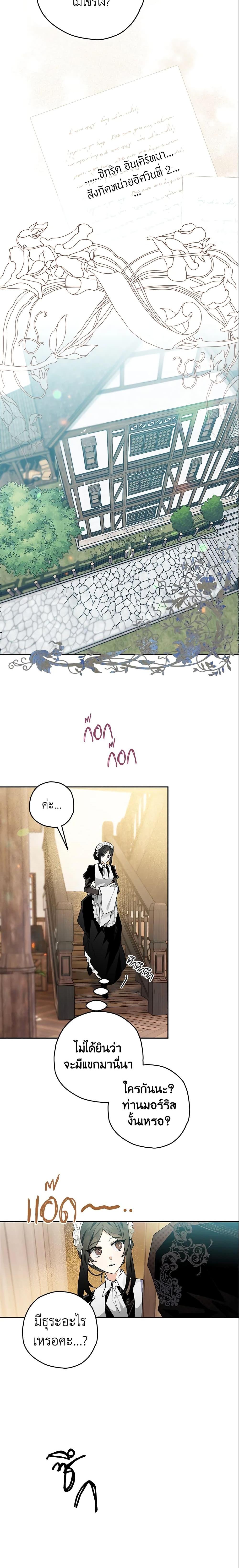 Manga-lc-com อ่านมังงะ อ่านการ์ตูน ออนไลน์ ฟรี Sigrid ตอนที่ 1 2 3 4 5 6 7 8 9 10 11 12 13 14 ฟรี ไม่มีโฆษณา Manga-lc - อ่าน มังงะ อ่าน การ์ตูน ออนไลน์ อ่านมังงะ ฟรี