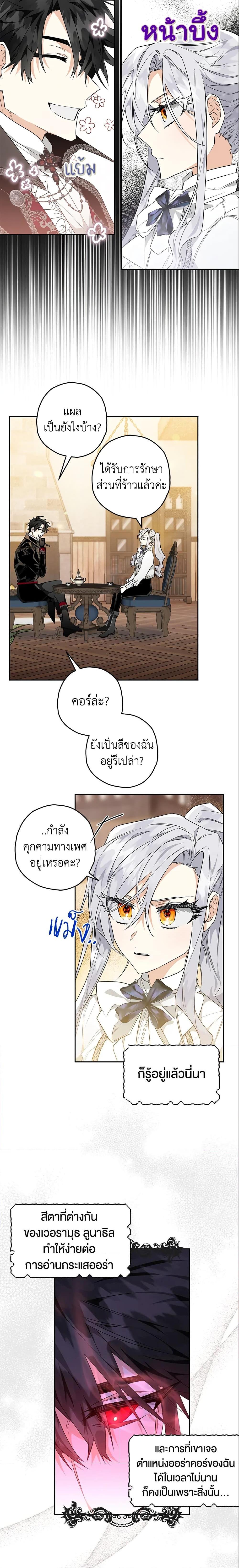 Manga-lc-com อ่านมังงะ อ่านการ์ตูน ออนไลน์ ฟรี Sigrid ตอนที่ 1 2 3 4 5 6 7 8 9 10 11 12 13 14 ฟรี ไม่มีโฆษณา Manga-lc - อ่าน มังงะ อ่าน การ์ตูน ออนไลน์ อ่านมังงะ ฟรี