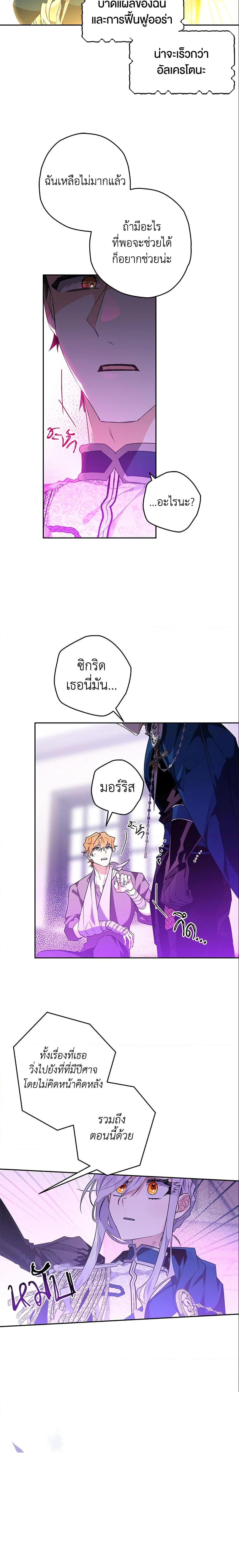 Manga-lc-com อ่านมังงะ อ่านการ์ตูน ออนไลน์ ฟรี Sigrid ตอนที่ 1 2 3 4 5 6 7 8 9 10 11 12 13 14 ฟรี ไม่มีโฆษณา Manga-lc - อ่าน มังงะ อ่าน การ์ตูน ออนไลน์ อ่านมังงะ ฟรี