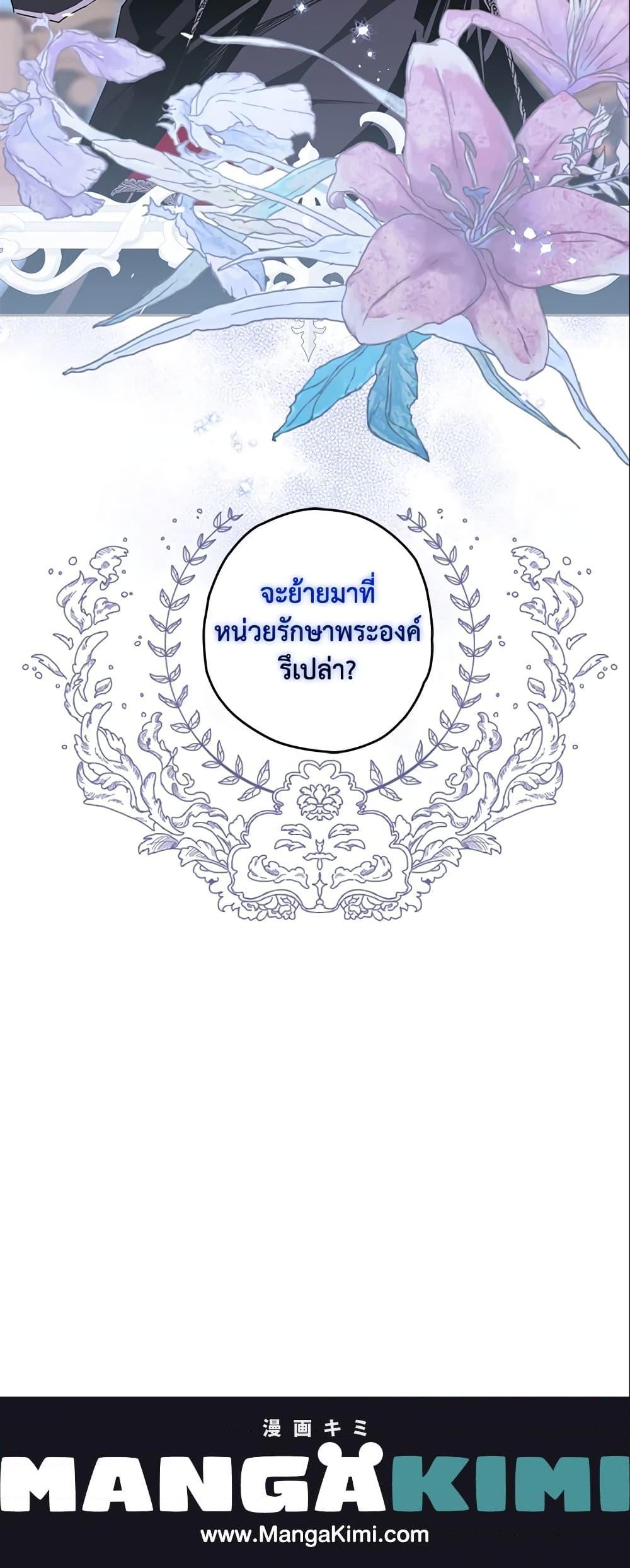 Manga-lc-com อ่านมังงะ อ่านการ์ตูน ออนไลน์ ฟรี Sigrid ตอนที่ 1 2 3 4 5 6 7 8 9 10 11 12 13 14 ฟรี ไม่มีโฆษณา Manga-lc - อ่าน มังงะ อ่าน การ์ตูน ออนไลน์ อ่านมังงะ ฟรี