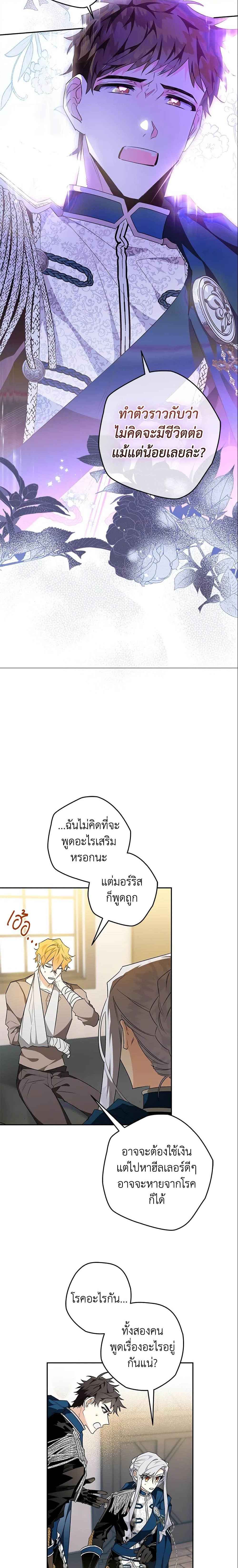 Manga-lc-com อ่านมังงะ อ่านการ์ตูน ออนไลน์ ฟรี Sigrid ตอนที่ 1 2 3 4 5 6 7 8 9 10 11 12 13 14 ฟรี ไม่มีโฆษณา Manga-lc - อ่าน มังงะ อ่าน การ์ตูน ออนไลน์ อ่านมังงะ ฟรี