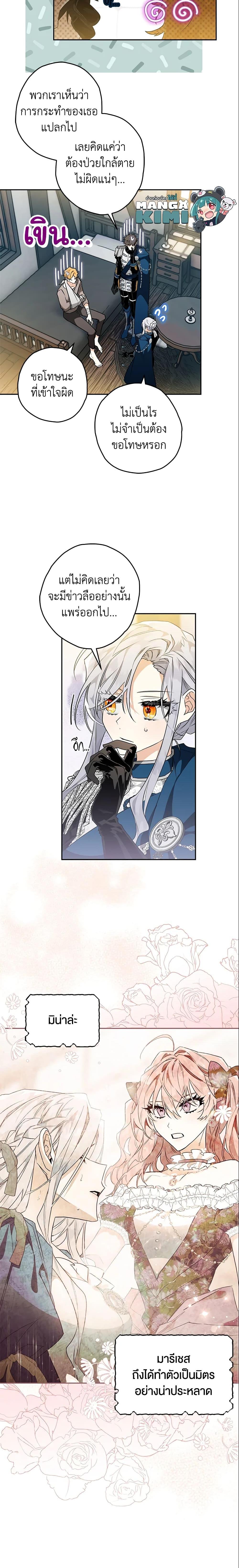 Manga-lc-com อ่านมังงะ อ่านการ์ตูน ออนไลน์ ฟรี Sigrid ตอนที่ 1 2 3 4 5 6 7 8 9 10 11 12 13 14 ฟรี ไม่มีโฆษณา Manga-lc - อ่าน มังงะ อ่าน การ์ตูน ออนไลน์ อ่านมังงะ ฟรี