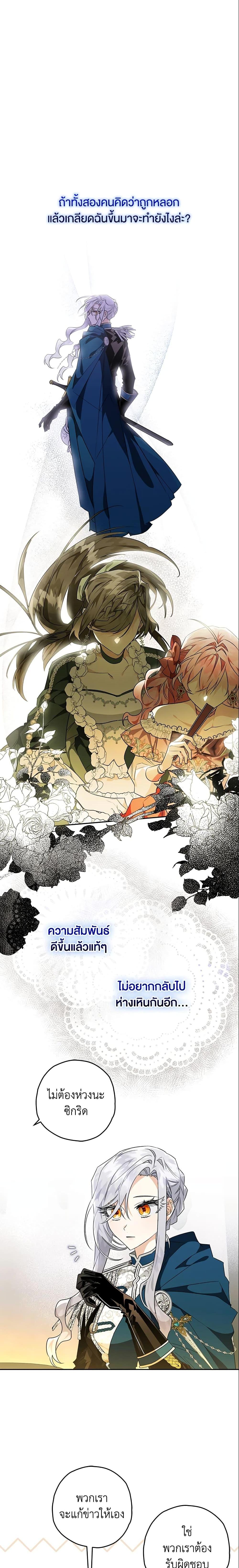 Manga-lc-com อ่านมังงะ อ่านการ์ตูน ออนไลน์ ฟรี Sigrid ตอนที่ 1 2 3 4 5 6 7 8 9 10 11 12 13 14 ฟรี ไม่มีโฆษณา Manga-lc - อ่าน มังงะ อ่าน การ์ตูน ออนไลน์ อ่านมังงะ ฟรี