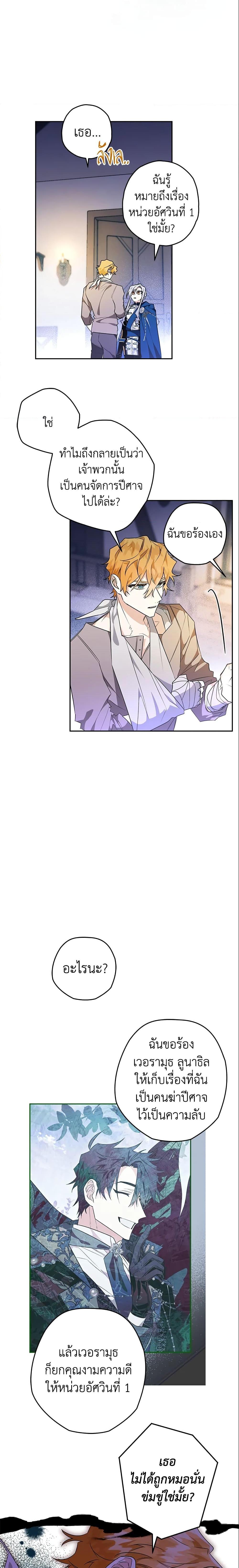 Manga-lc-com อ่านมังงะ อ่านการ์ตูน ออนไลน์ ฟรี Sigrid ตอนที่ 1 2 3 4 5 6 7 8 9 10 11 12 13 14 ฟรี ไม่มีโฆษณา Manga-lc - อ่าน มังงะ อ่าน การ์ตูน ออนไลน์ อ่านมังงะ ฟรี