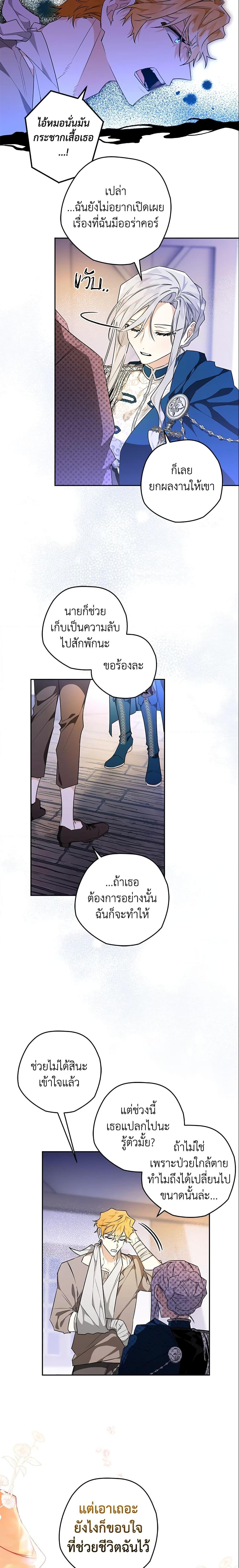 Manga-lc-com อ่านมังงะ อ่านการ์ตูน ออนไลน์ ฟรี Sigrid ตอนที่ 1 2 3 4 5 6 7 8 9 10 11 12 13 14 ฟรี ไม่มีโฆษณา Manga-lc - อ่าน มังงะ อ่าน การ์ตูน ออนไลน์ อ่านมังงะ ฟรี