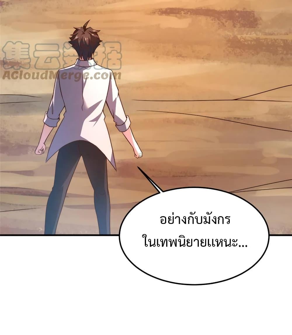 Manga-lc-com อ่านมังงะ อ่านการ์ตูน ออนไลน์ ฟรี Monster Pet Evolution ตอนที่ 1 2 3 4 5 6 7 8 9 10 11 12 13 14 ฟรี ไม่มีโฆษณา Manga-lc - อ่าน มังงะ อ่าน การ์ตูน ออนไลน์ อ่านมังงะ ฟรี