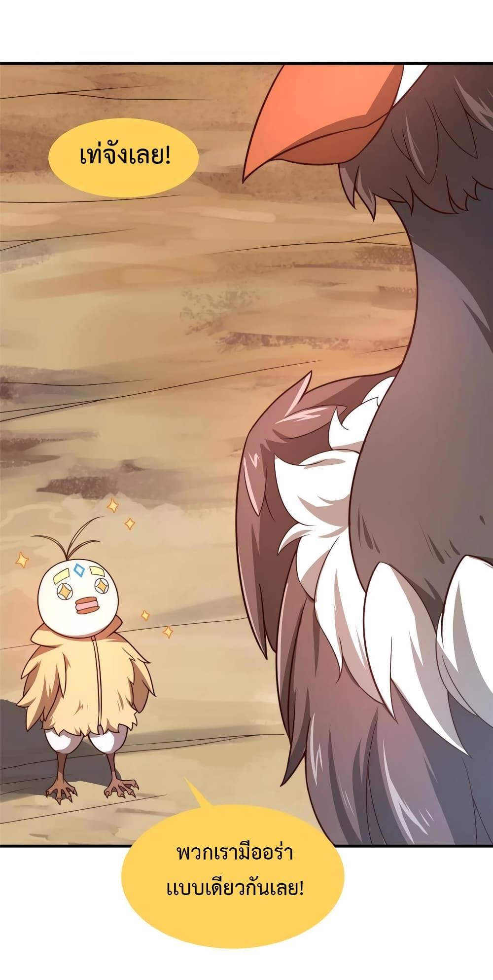 Manga-lc-com อ่านมังงะ อ่านการ์ตูน ออนไลน์ ฟรี Monster Pet Evolution ตอนที่ 1 2 3 4 5 6 7 8 9 10 11 12 13 14 ฟรี ไม่มีโฆษณา Manga-lc - อ่าน มังงะ อ่าน การ์ตูน ออนไลน์ อ่านมังงะ ฟรี