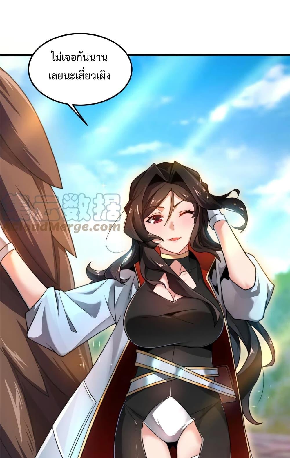 Manga-lc-com อ่านมังงะ อ่านการ์ตูน ออนไลน์ ฟรี Monster Pet Evolution ตอนที่ 1 2 3 4 5 6 7 8 9 10 11 12 13 14 ฟรี ไม่มีโฆษณา Manga-lc - อ่าน มังงะ อ่าน การ์ตูน ออนไลน์ อ่านมังงะ ฟรี