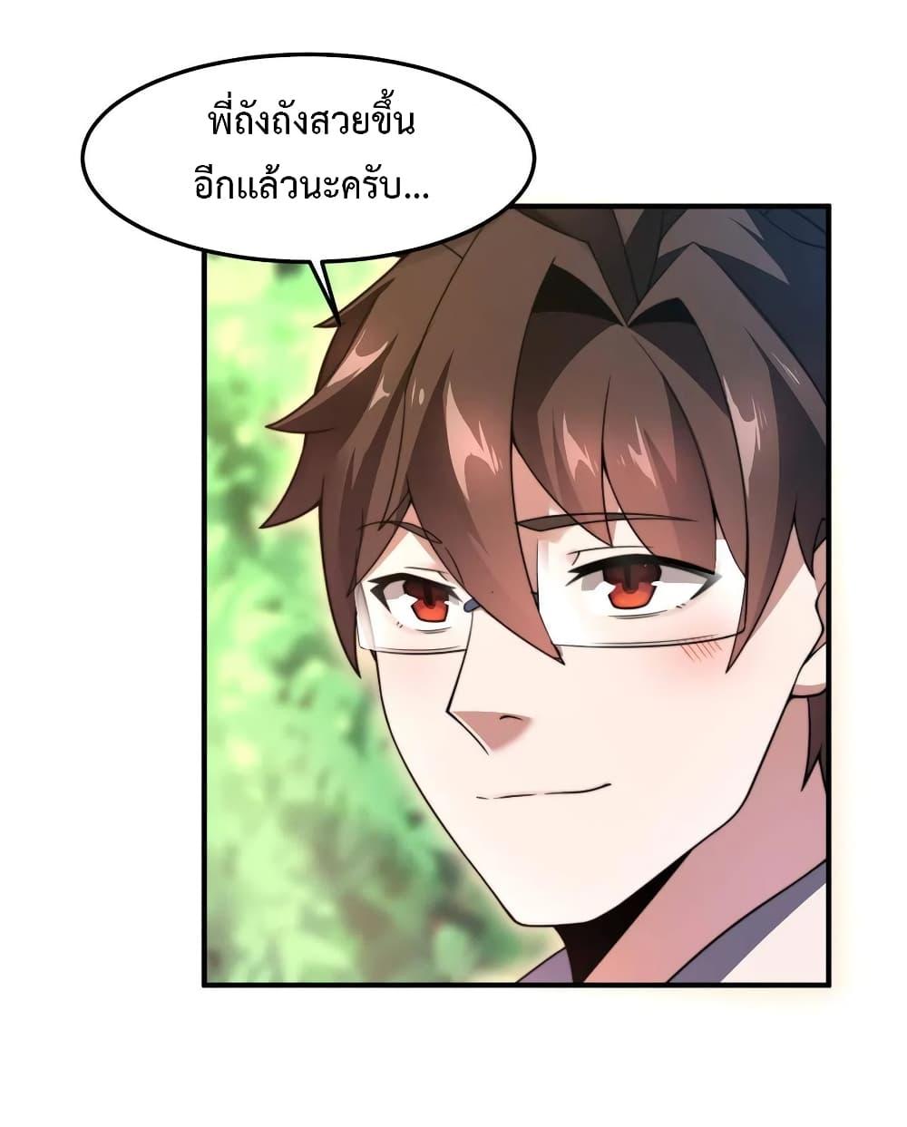 Manga-lc-com อ่านมังงะ อ่านการ์ตูน ออนไลน์ ฟรี Monster Pet Evolution ตอนที่ 1 2 3 4 5 6 7 8 9 10 11 12 13 14 ฟรี ไม่มีโฆษณา Manga-lc - อ่าน มังงะ อ่าน การ์ตูน ออนไลน์ อ่านมังงะ ฟรี