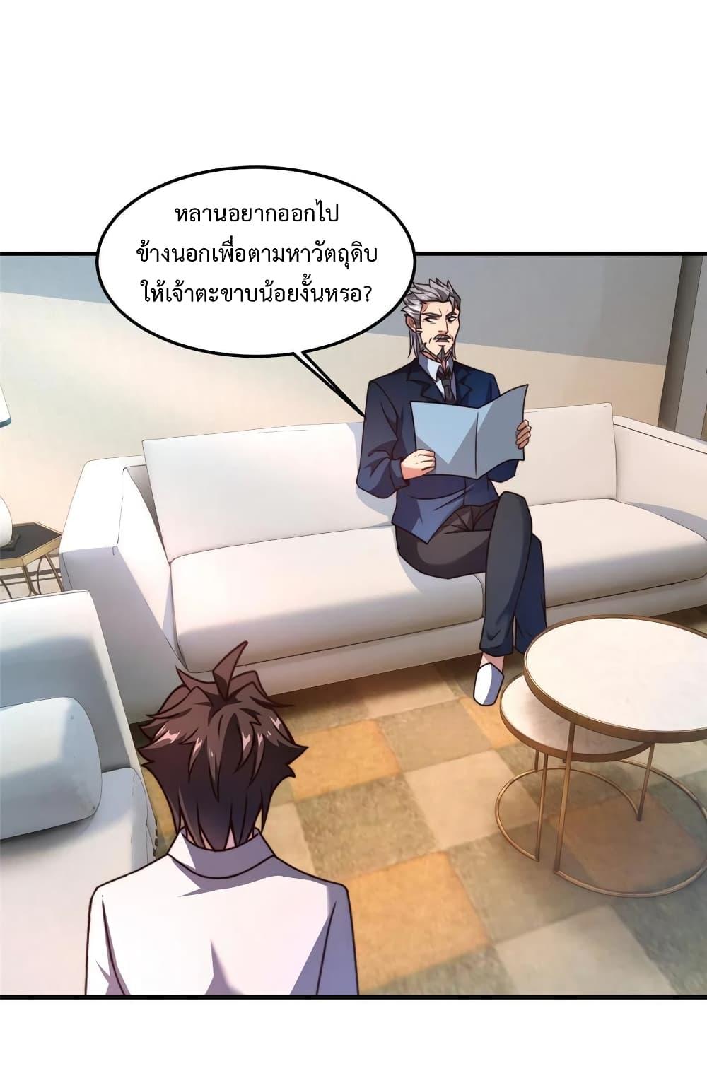 Manga-lc-com อ่านมังงะ อ่านการ์ตูน ออนไลน์ ฟรี Monster Pet Evolution ตอนที่ 1 2 3 4 5 6 7 8 9 10 11 12 13 14 ฟรี ไม่มีโฆษณา Manga-lc - อ่าน มังงะ อ่าน การ์ตูน ออนไลน์ อ่านมังงะ ฟรี