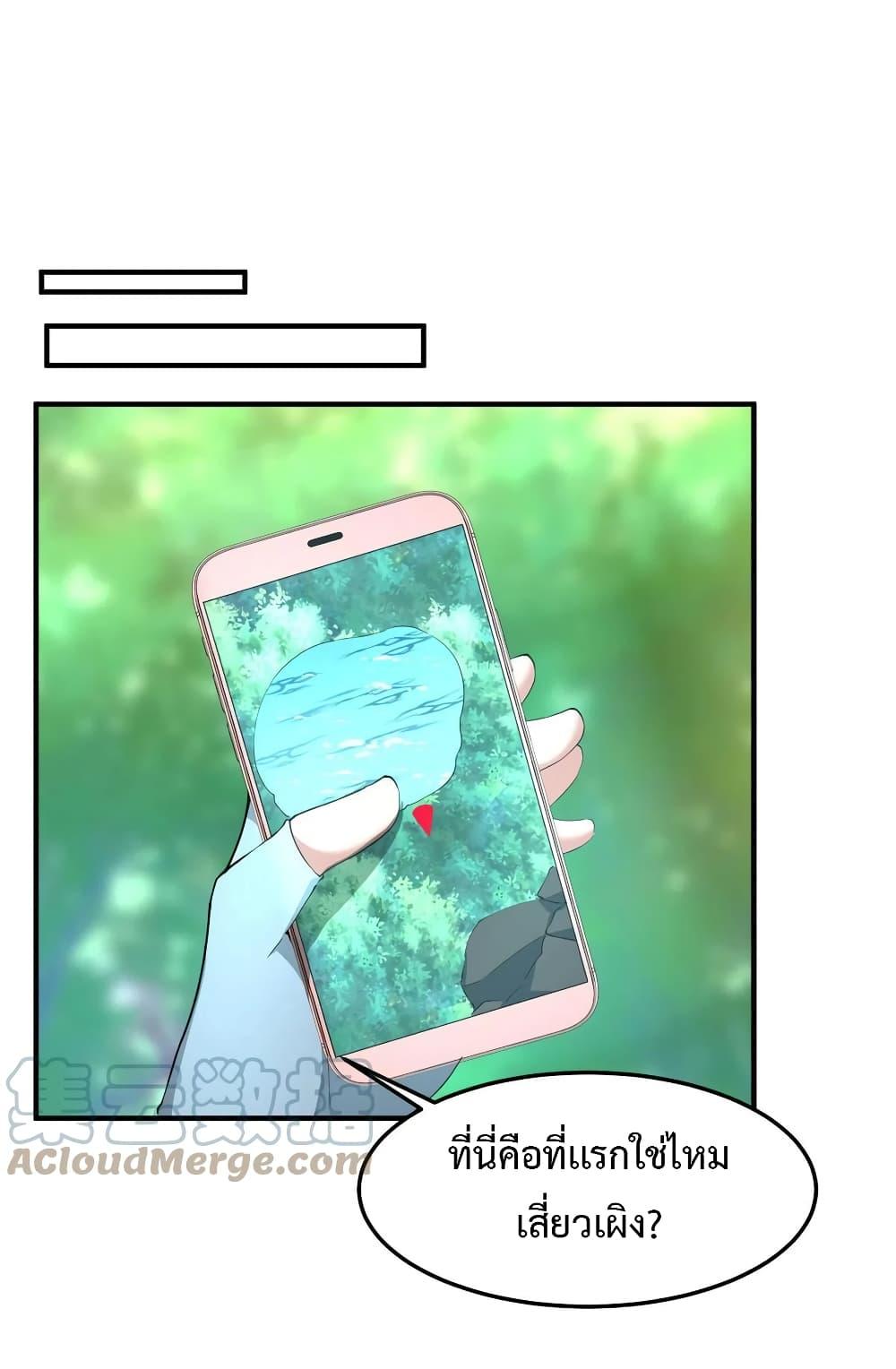Manga-lc-com อ่านมังงะ อ่านการ์ตูน ออนไลน์ ฟรี Monster Pet Evolution ตอนที่ 1 2 3 4 5 6 7 8 9 10 11 12 13 14 ฟรี ไม่มีโฆษณา Manga-lc - อ่าน มังงะ อ่าน การ์ตูน ออนไลน์ อ่านมังงะ ฟรี