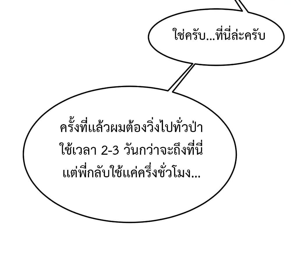 Manga-lc-com อ่านมังงะ อ่านการ์ตูน ออนไลน์ ฟรี Monster Pet Evolution ตอนที่ 1 2 3 4 5 6 7 8 9 10 11 12 13 14 ฟรี ไม่มีโฆษณา Manga-lc - อ่าน มังงะ อ่าน การ์ตูน ออนไลน์ อ่านมังงะ ฟรี