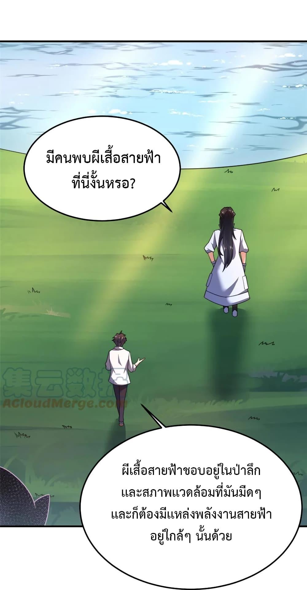Manga-lc-com อ่านมังงะ อ่านการ์ตูน ออนไลน์ ฟรี Monster Pet Evolution ตอนที่ 1 2 3 4 5 6 7 8 9 10 11 12 13 14 ฟรี ไม่มีโฆษณา Manga-lc - อ่าน มังงะ อ่าน การ์ตูน ออนไลน์ อ่านมังงะ ฟรี