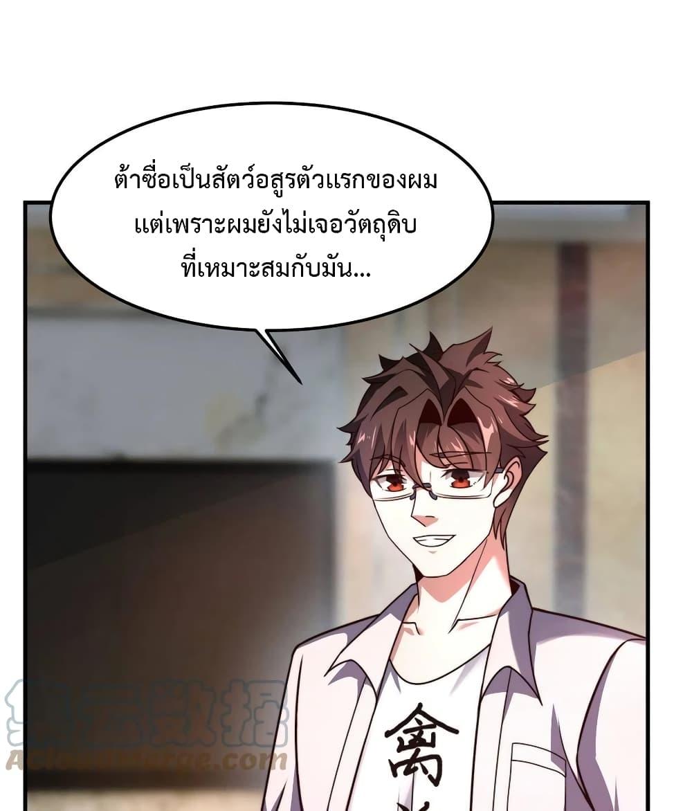 Manga-lc-com อ่านมังงะ อ่านการ์ตูน ออนไลน์ ฟรี Monster Pet Evolution ตอนที่ 1 2 3 4 5 6 7 8 9 10 11 12 13 14 ฟรี ไม่มีโฆษณา Manga-lc - อ่าน มังงะ อ่าน การ์ตูน ออนไลน์ อ่านมังงะ ฟรี
