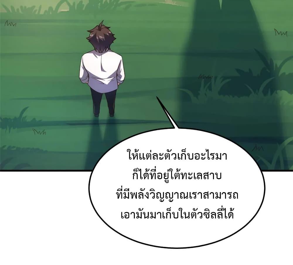 Manga-lc-com อ่านมังงะ อ่านการ์ตูน ออนไลน์ ฟรี Monster Pet Evolution ตอนที่ 1 2 3 4 5 6 7 8 9 10 11 12 13 14 ฟรี ไม่มีโฆษณา Manga-lc - อ่าน มังงะ อ่าน การ์ตูน ออนไลน์ อ่านมังงะ ฟรี