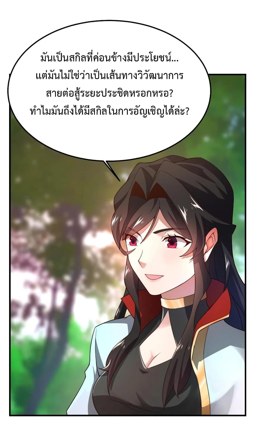 Manga-lc-com อ่านมังงะ อ่านการ์ตูน ออนไลน์ ฟรี Monster Pet Evolution ตอนที่ 1 2 3 4 5 6 7 8 9 10 11 12 13 14 ฟรี ไม่มีโฆษณา Manga-lc - อ่าน มังงะ อ่าน การ์ตูน ออนไลน์ อ่านมังงะ ฟรี