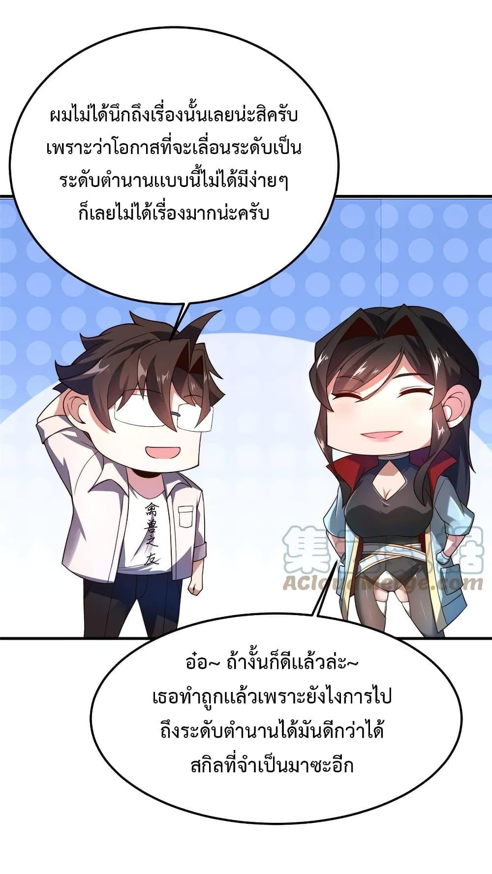 Manga-lc-com อ่านมังงะ อ่านการ์ตูน ออนไลน์ ฟรี Monster Pet Evolution ตอนที่ 1 2 3 4 5 6 7 8 9 10 11 12 13 14 ฟรี ไม่มีโฆษณา Manga-lc - อ่าน มังงะ อ่าน การ์ตูน ออนไลน์ อ่านมังงะ ฟรี