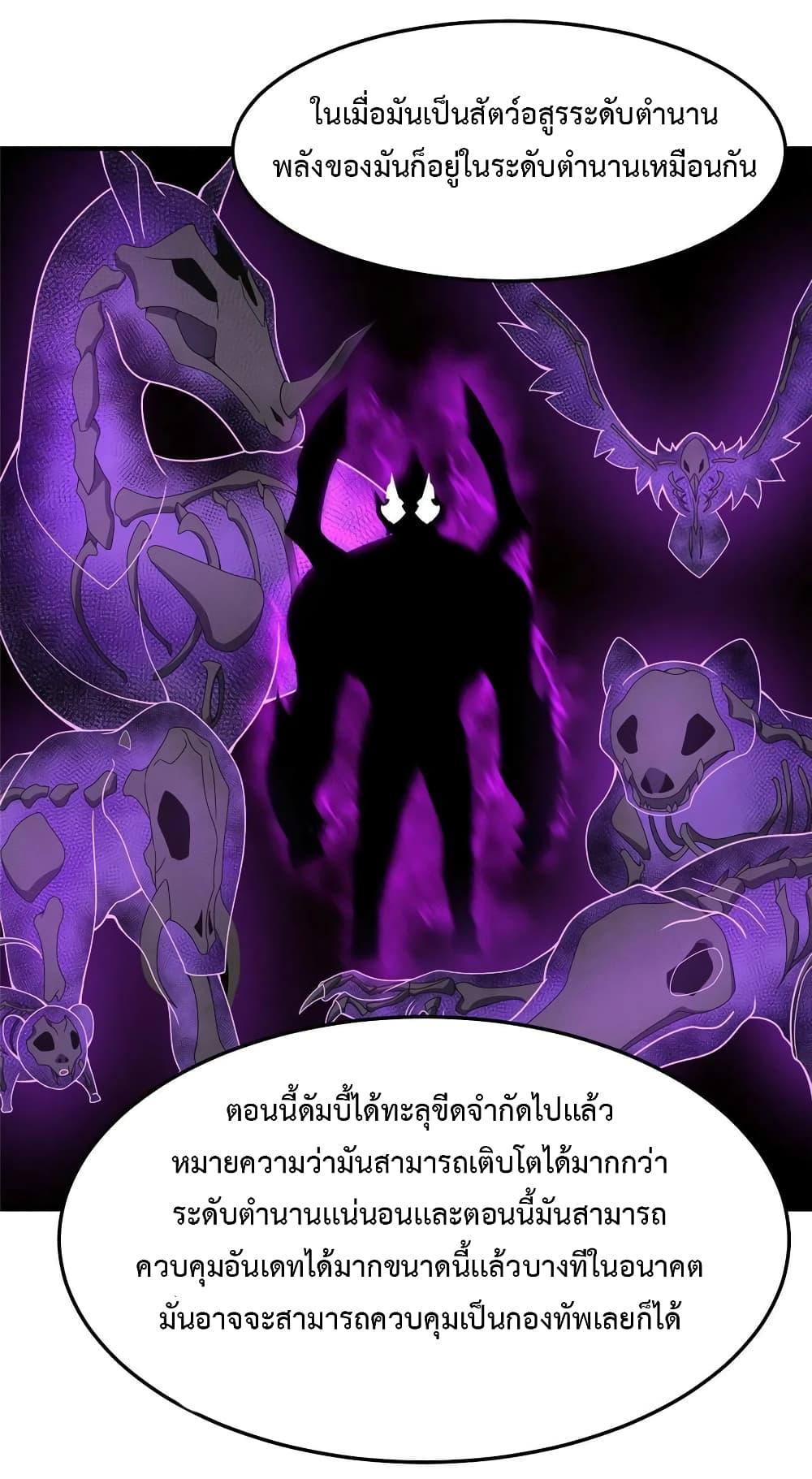 Manga-lc-com อ่านมังงะ อ่านการ์ตูน ออนไลน์ ฟรี Monster Pet Evolution ตอนที่ 1 2 3 4 5 6 7 8 9 10 11 12 13 14 ฟรี ไม่มีโฆษณา Manga-lc - อ่าน มังงะ อ่าน การ์ตูน ออนไลน์ อ่านมังงะ ฟรี