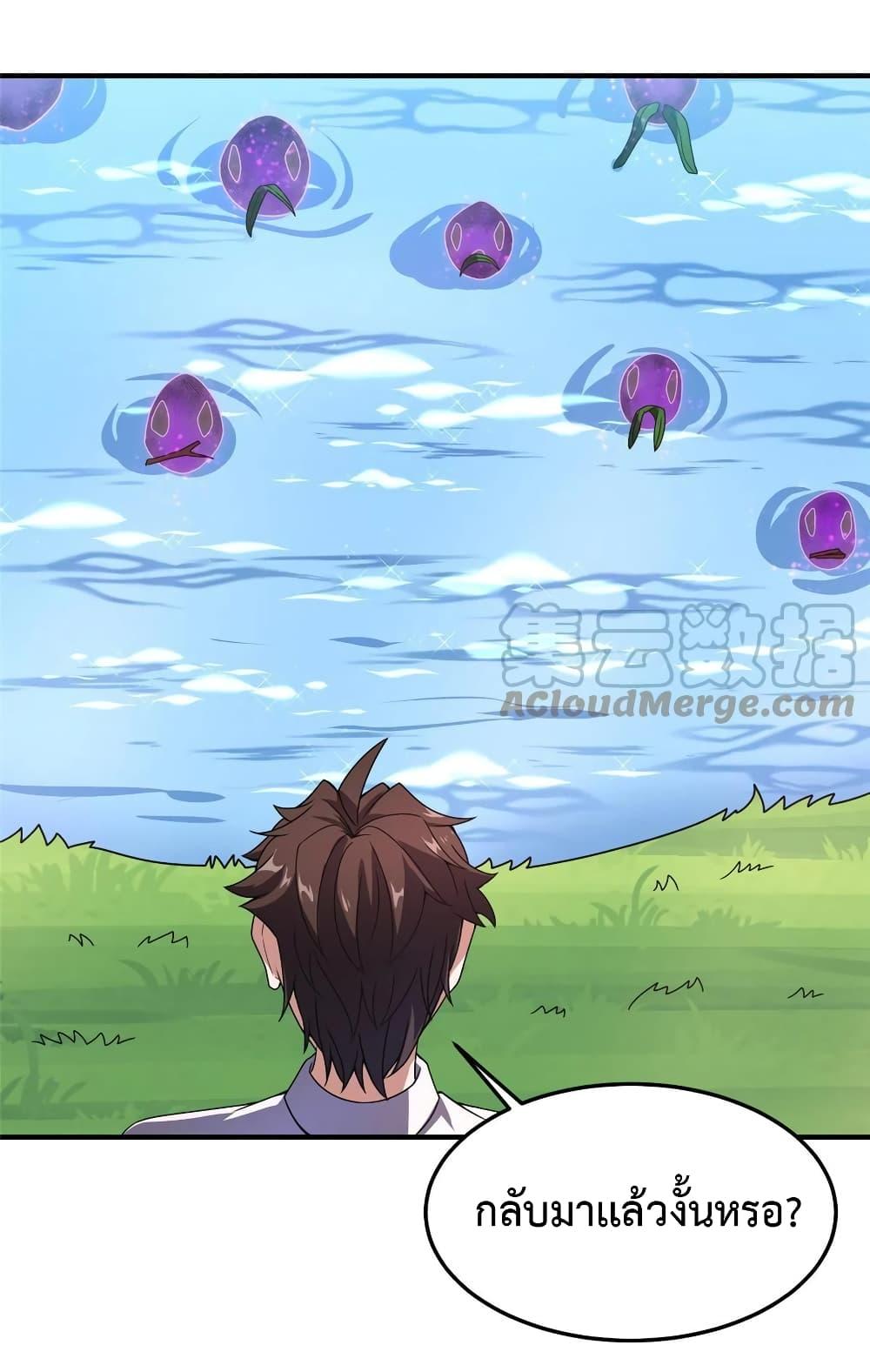 Manga-lc-com อ่านมังงะ อ่านการ์ตูน ออนไลน์ ฟรี Monster Pet Evolution ตอนที่ 1 2 3 4 5 6 7 8 9 10 11 12 13 14 ฟรี ไม่มีโฆษณา Manga-lc - อ่าน มังงะ อ่าน การ์ตูน ออนไลน์ อ่านมังงะ ฟรี