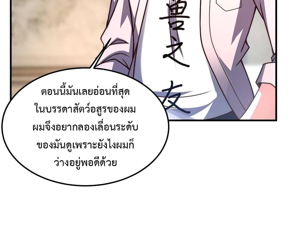 Manga-lc-com อ่านมังงะ อ่านการ์ตูน ออนไลน์ ฟรี Monster Pet Evolution ตอนที่ 1 2 3 4 5 6 7 8 9 10 11 12 13 14 ฟรี ไม่มีโฆษณา Manga-lc - อ่าน มังงะ อ่าน การ์ตูน ออนไลน์ อ่านมังงะ ฟรี