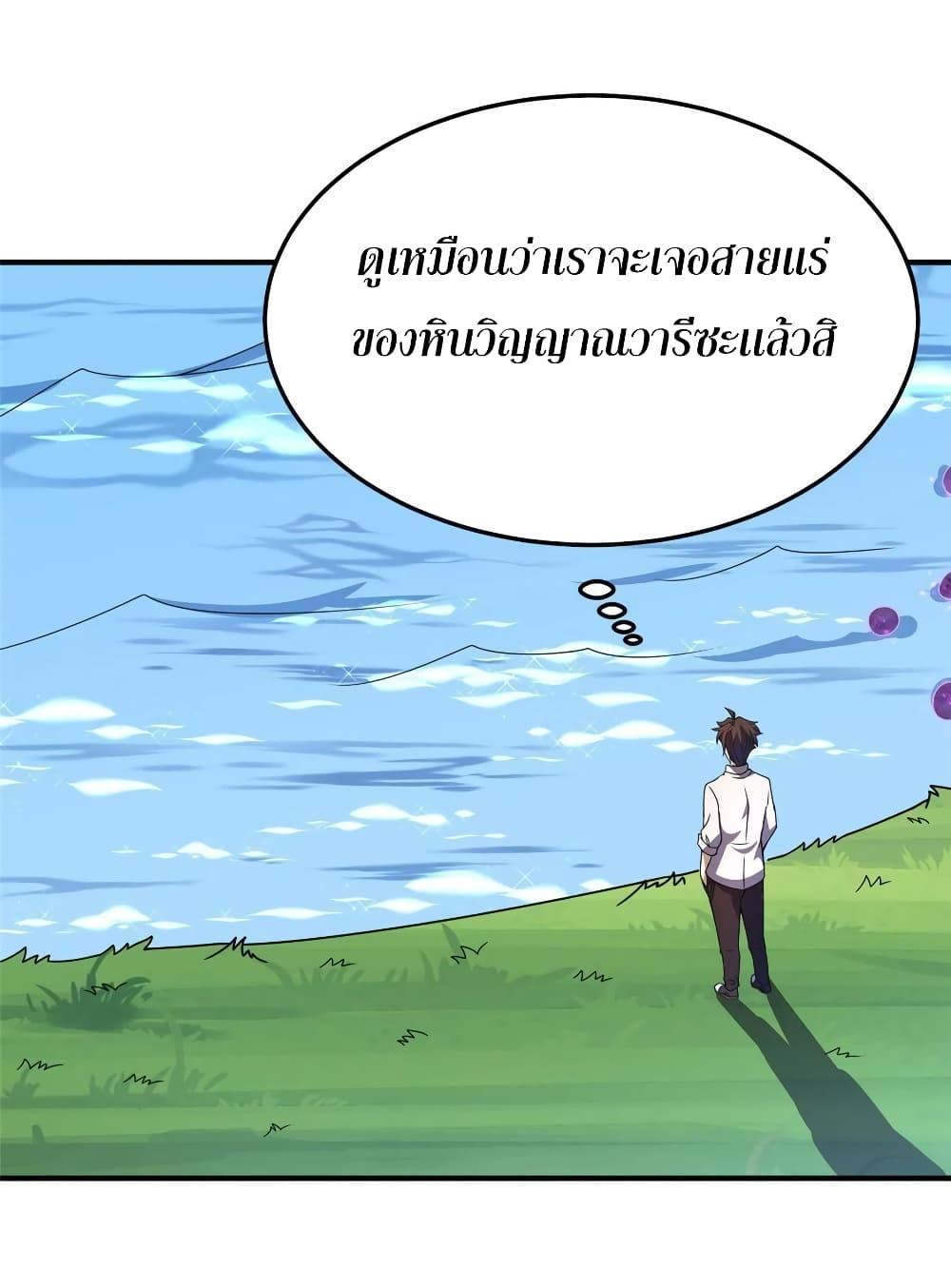 Manga-lc-com อ่านมังงะ อ่านการ์ตูน ออนไลน์ ฟรี Monster Pet Evolution ตอนที่ 1 2 3 4 5 6 7 8 9 10 11 12 13 14 ฟรี ไม่มีโฆษณา Manga-lc - อ่าน มังงะ อ่าน การ์ตูน ออนไลน์ อ่านมังงะ ฟรี