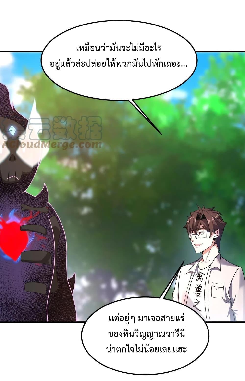 Manga-lc-com อ่านมังงะ อ่านการ์ตูน ออนไลน์ ฟรี Monster Pet Evolution ตอนที่ 1 2 3 4 5 6 7 8 9 10 11 12 13 14 ฟรี ไม่มีโฆษณา Manga-lc - อ่าน มังงะ อ่าน การ์ตูน ออนไลน์ อ่านมังงะ ฟรี