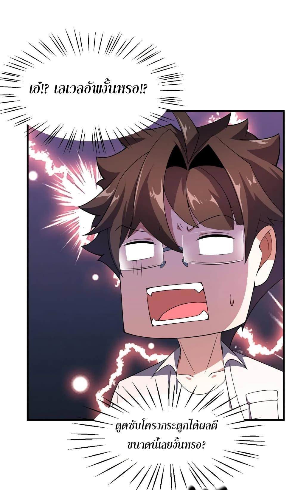 Manga-lc-com อ่านมังงะ อ่านการ์ตูน ออนไลน์ ฟรี Monster Pet Evolution ตอนที่ 1 2 3 4 5 6 7 8 9 10 11 12 13 14 ฟรี ไม่มีโฆษณา Manga-lc - อ่าน มังงะ อ่าน การ์ตูน ออนไลน์ อ่านมังงะ ฟรี
