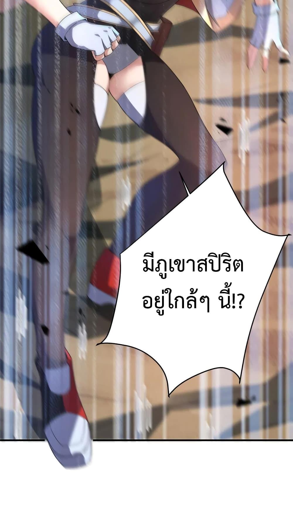Manga-lc-com อ่านมังงะ อ่านการ์ตูน ออนไลน์ ฟรี Monster Pet Evolution ตอนที่ 1 2 3 4 5 6 7 8 9 10 11 12 13 14 ฟรี ไม่มีโฆษณา Manga-lc - อ่าน มังงะ อ่าน การ์ตูน ออนไลน์ อ่านมังงะ ฟรี