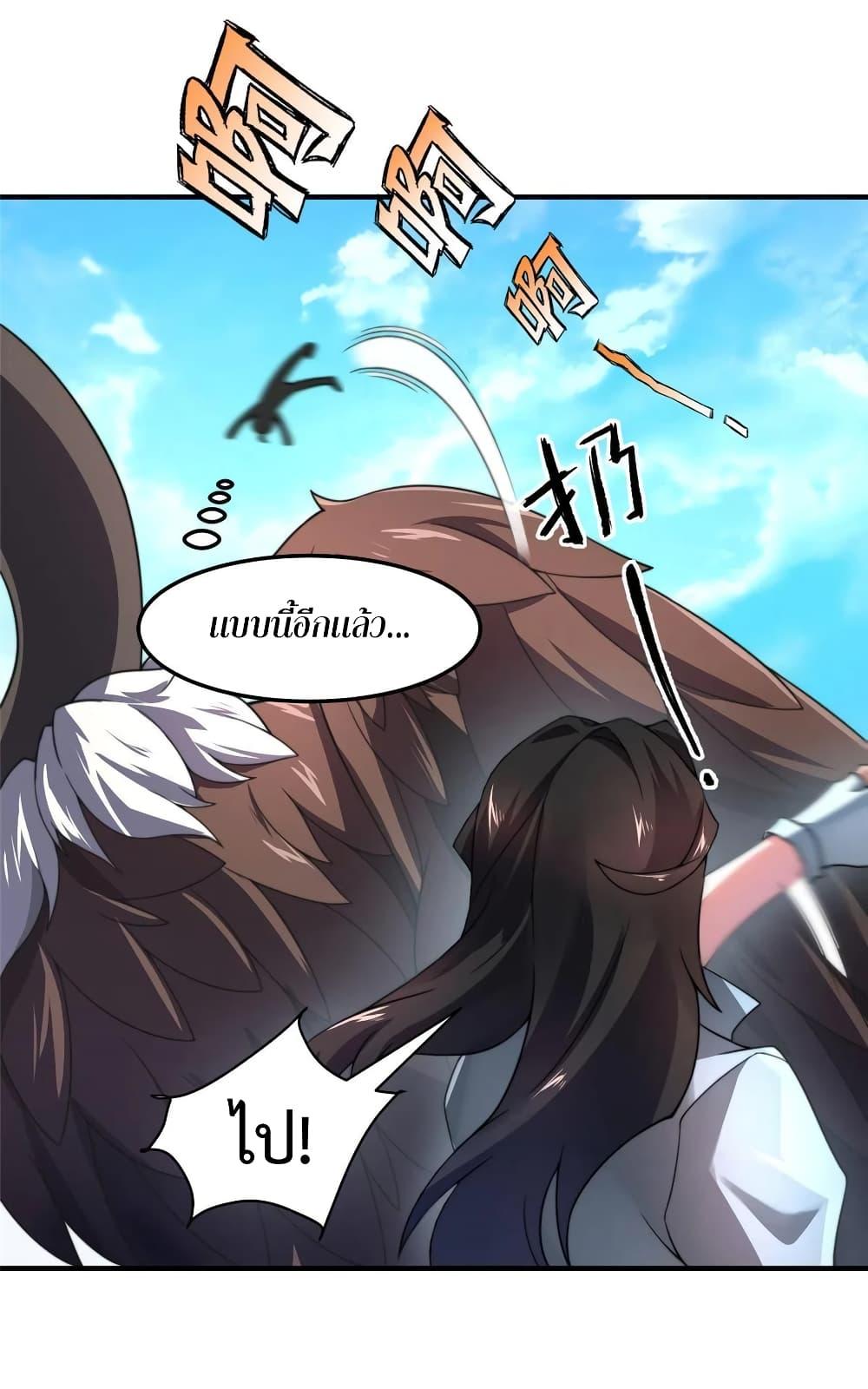 Manga-lc-com อ่านมังงะ อ่านการ์ตูน ออนไลน์ ฟรี Monster Pet Evolution ตอนที่ 1 2 3 4 5 6 7 8 9 10 11 12 13 14 ฟรี ไม่มีโฆษณา Manga-lc - อ่าน มังงะ อ่าน การ์ตูน ออนไลน์ อ่านมังงะ ฟรี