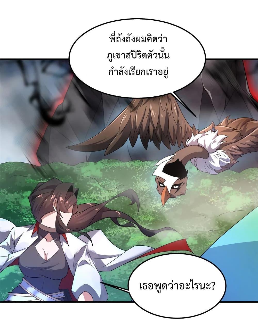 Manga-lc-com อ่านมังงะ อ่านการ์ตูน ออนไลน์ ฟรี Monster Pet Evolution ตอนที่ 1 2 3 4 5 6 7 8 9 10 11 12 13 14 ฟรี ไม่มีโฆษณา Manga-lc - อ่าน มังงะ อ่าน การ์ตูน ออนไลน์ อ่านมังงะ ฟรี