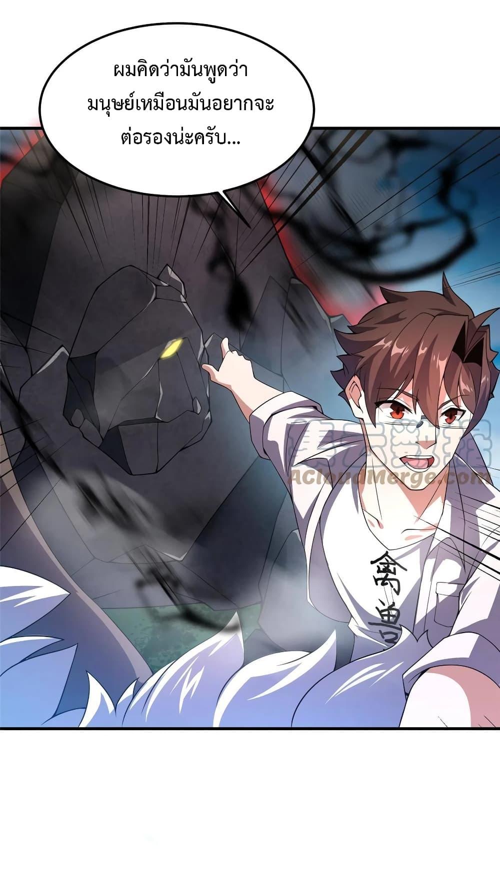 Manga-lc-com อ่านมังงะ อ่านการ์ตูน ออนไลน์ ฟรี Monster Pet Evolution ตอนที่ 1 2 3 4 5 6 7 8 9 10 11 12 13 14 ฟรี ไม่มีโฆษณา Manga-lc - อ่าน มังงะ อ่าน การ์ตูน ออนไลน์ อ่านมังงะ ฟรี