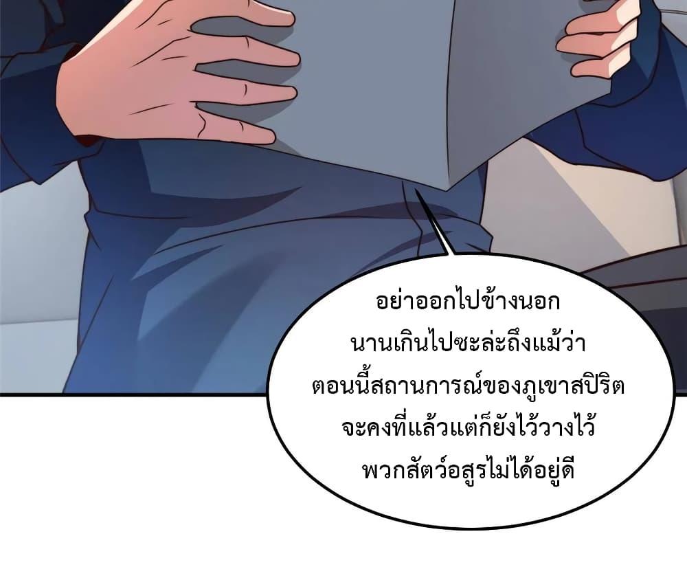 Manga-lc-com อ่านมังงะ อ่านการ์ตูน ออนไลน์ ฟรี Monster Pet Evolution ตอนที่ 1 2 3 4 5 6 7 8 9 10 11 12 13 14 ฟรี ไม่มีโฆษณา Manga-lc - อ่าน มังงะ อ่าน การ์ตูน ออนไลน์ อ่านมังงะ ฟรี