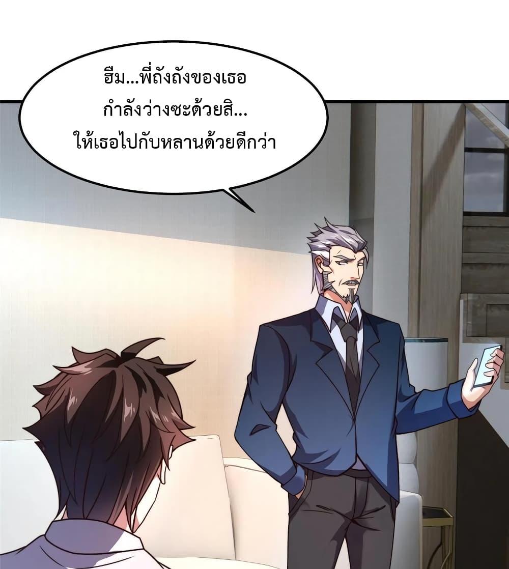 Manga-lc-com อ่านมังงะ อ่านการ์ตูน ออนไลน์ ฟรี Monster Pet Evolution ตอนที่ 1 2 3 4 5 6 7 8 9 10 11 12 13 14 ฟรี ไม่มีโฆษณา Manga-lc - อ่าน มังงะ อ่าน การ์ตูน ออนไลน์ อ่านมังงะ ฟรี