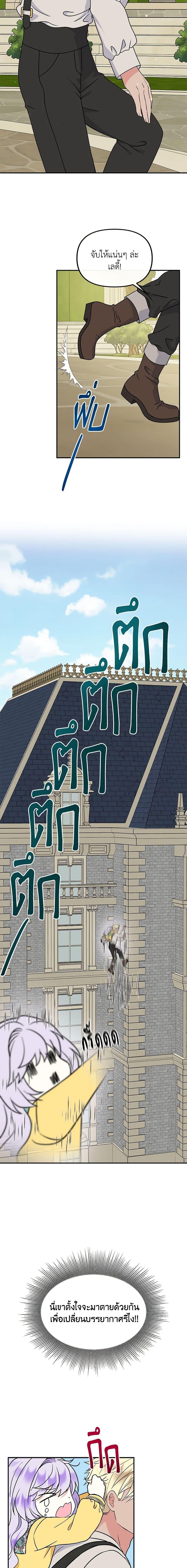 Manga-lc-com อ่านมังงะ อ่านการ์ตูน ออนไลน์ ฟรี I’m the Main Character’s Child ตอนที่ 1 2 3 4 5 6 7 8 9 10 11 12 13 14 ฟรี ไม่มีโฆษณา Manga-lc - อ่าน มังงะ อ่าน การ์ตูน ออนไลน์ อ่านมังงะ ฟรี