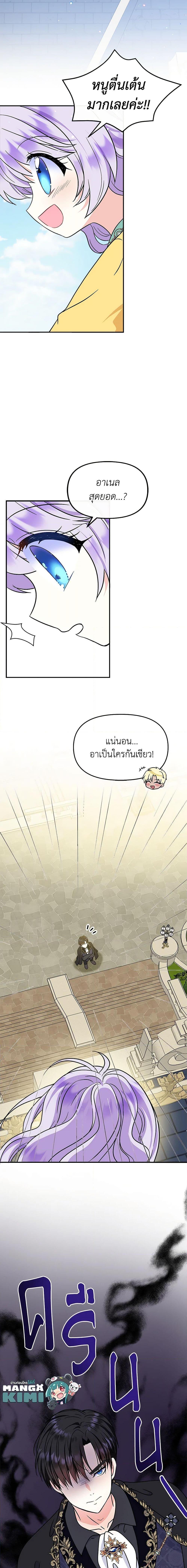 Manga-lc-com อ่านมังงะ อ่านการ์ตูน ออนไลน์ ฟรี I’m the Main Character’s Child ตอนที่ 1 2 3 4 5 6 7 8 9 10 11 12 13 14 ฟรี ไม่มีโฆษณา Manga-lc - อ่าน มังงะ อ่าน การ์ตูน ออนไลน์ อ่านมังงะ ฟรี