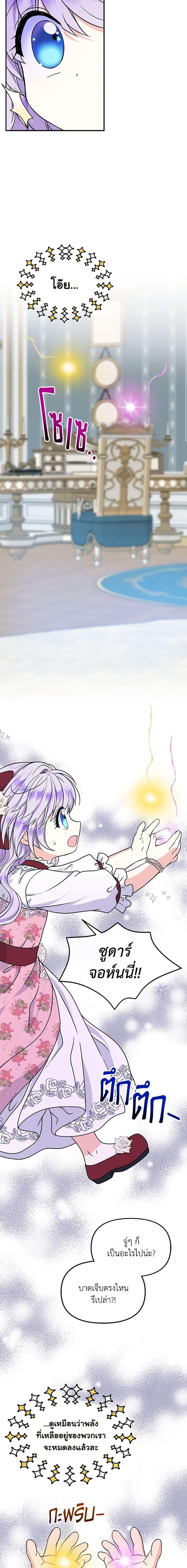 Manga-lc-com อ่านมังงะ อ่านการ์ตูน ออนไลน์ ฟรี I’m the Main Character’s Child ตอนที่ 1 2 3 4 5 6 7 8 9 10 11 12 13 14 ฟรี ไม่มีโฆษณา Manga-lc - อ่าน มังงะ อ่าน การ์ตูน ออนไลน์ อ่านมังงะ ฟรี