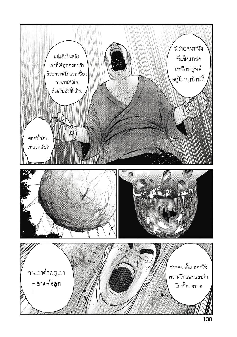 Manga-lc-com อ่านมังงะ อ่านการ์ตูน ออนไลน์ ฟรี Kono Ko Shirimasenka ตอนที่ 1 2 3 4 5 6 7 8 9 10 11 12 13 14 ฟรี ไม่มีโฆษณา Manga-lc - อ่าน มังงะ อ่าน การ์ตูน ออนไลน์ อ่านมังงะ ฟรี