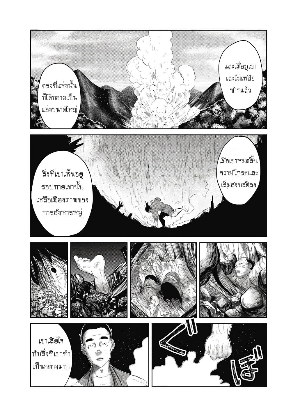 Manga-lc-com อ่านมังงะ อ่านการ์ตูน ออนไลน์ ฟรี Kono Ko Shirimasenka ตอนที่ 1 2 3 4 5 6 7 8 9 10 11 12 13 14 ฟรี ไม่มีโฆษณา Manga-lc - อ่าน มังงะ อ่าน การ์ตูน ออนไลน์ อ่านมังงะ ฟรี