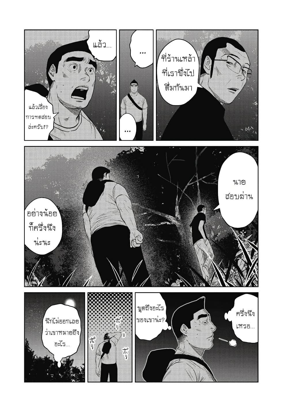 Manga-lc-com อ่านมังงะ อ่านการ์ตูน ออนไลน์ ฟรี Kono Ko Shirimasenka ตอนที่ 1 2 3 4 5 6 7 8 9 10 11 12 13 14 ฟรี ไม่มีโฆษณา Manga-lc - อ่าน มังงะ อ่าน การ์ตูน ออนไลน์ อ่านมังงะ ฟรี